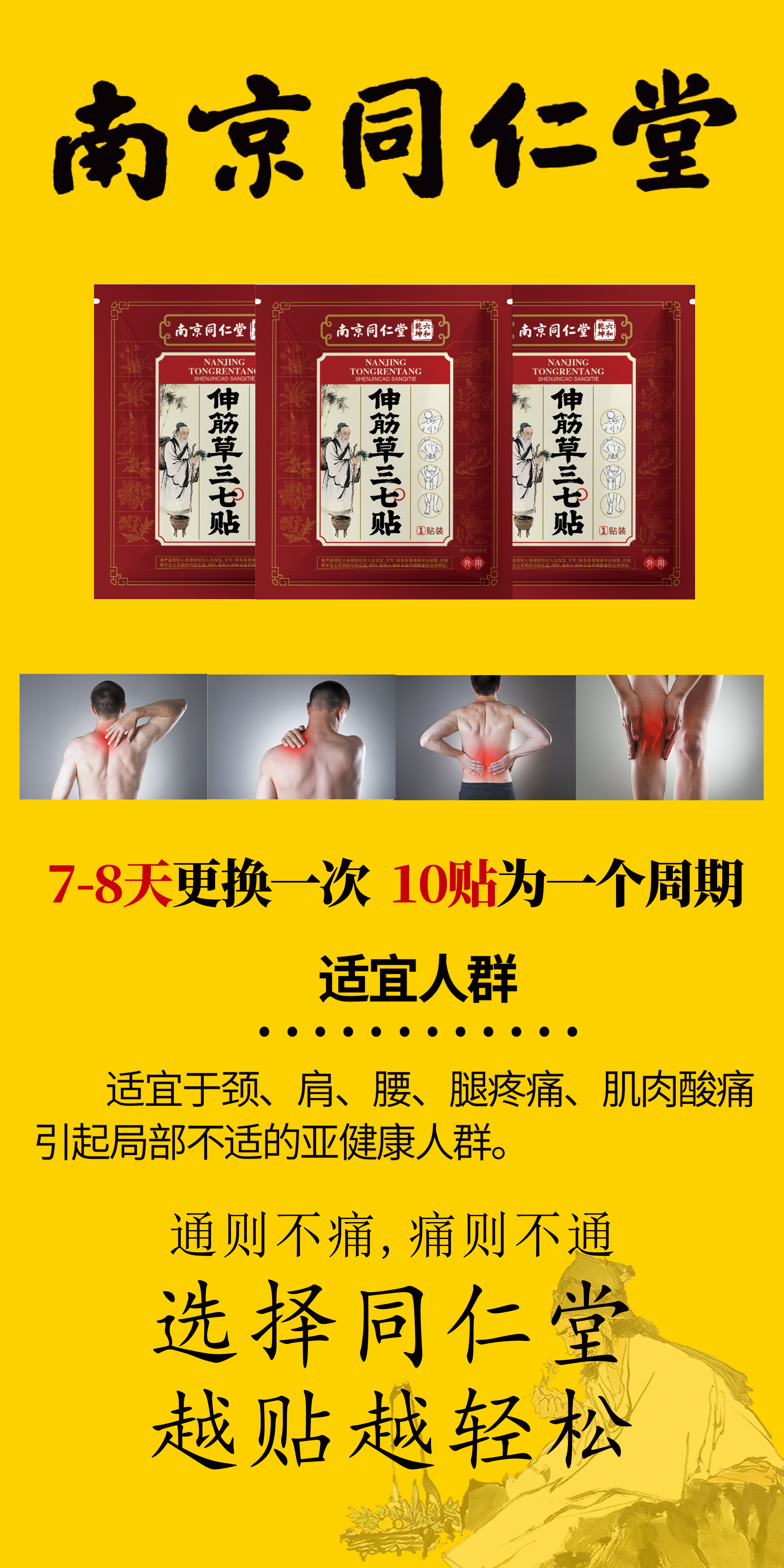 产品使用场景